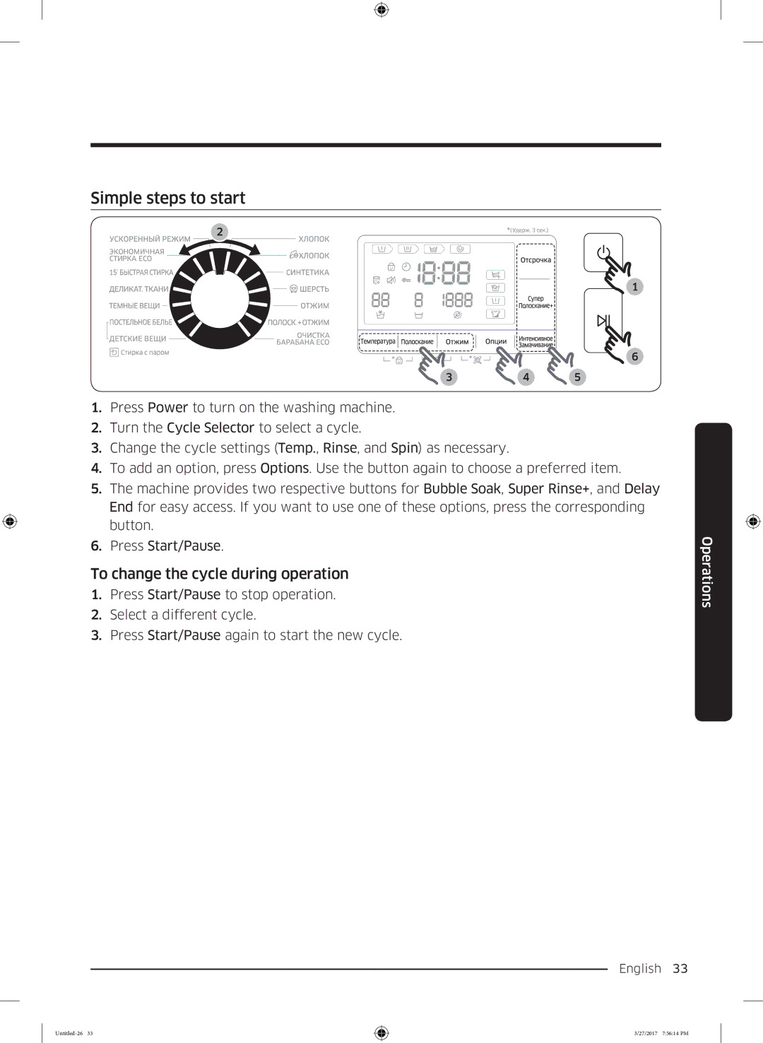 Samsung WW80K62E07WDLP, WW80K62E07SDLP, WW80K62E01WDLP manual Simple steps to start, To change the cycle during operation 