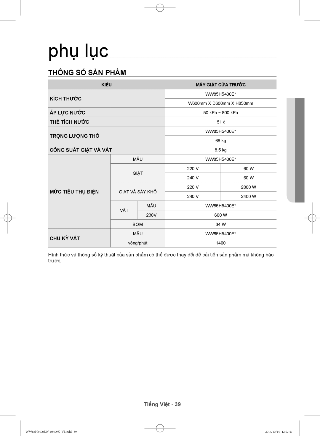 Samsung WW85H5400EW/SV, WW90H5400EW/SV manual Thông số sản phẩ̉m 