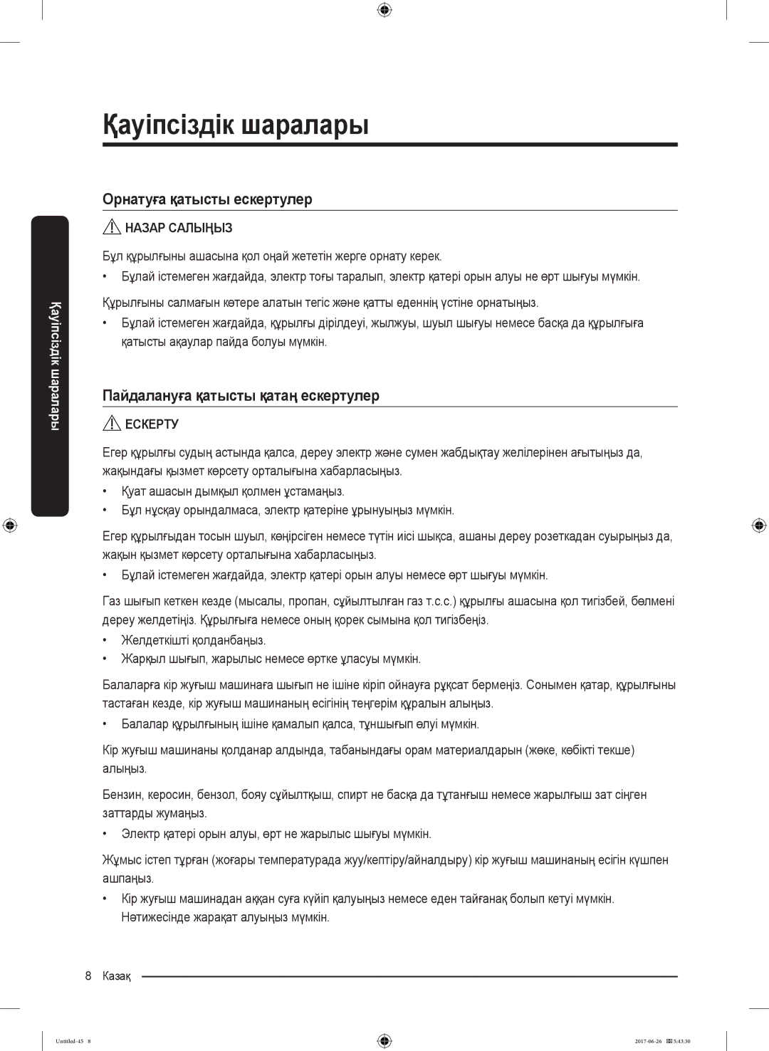 Samsung WW90J5446FW/LP, WW90J5446FX/LP manual Орнатуға қатысты ескертулер, Пайдалануға қатысты қатаң ескертулер 