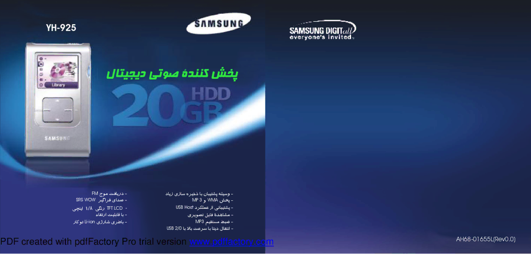 Samsung YH-925GS/XAA, YH-925GS/ELS, YH-925GS/HAO, YH-925GS/XSG, YH-925GS/AAW manual لﺎﺘﯿﺠﯾد ﯽﺗﻮﺻ ةﺪﻨﻨﮐ ﺶﺨﭘ 