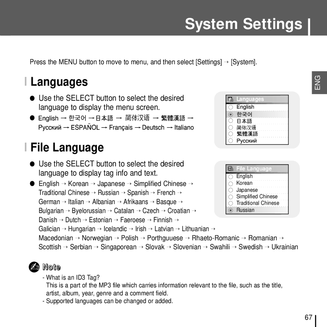 Samsung YH-J70J manual System Settings, Languages, File Language, Use the Select button to select the desired 