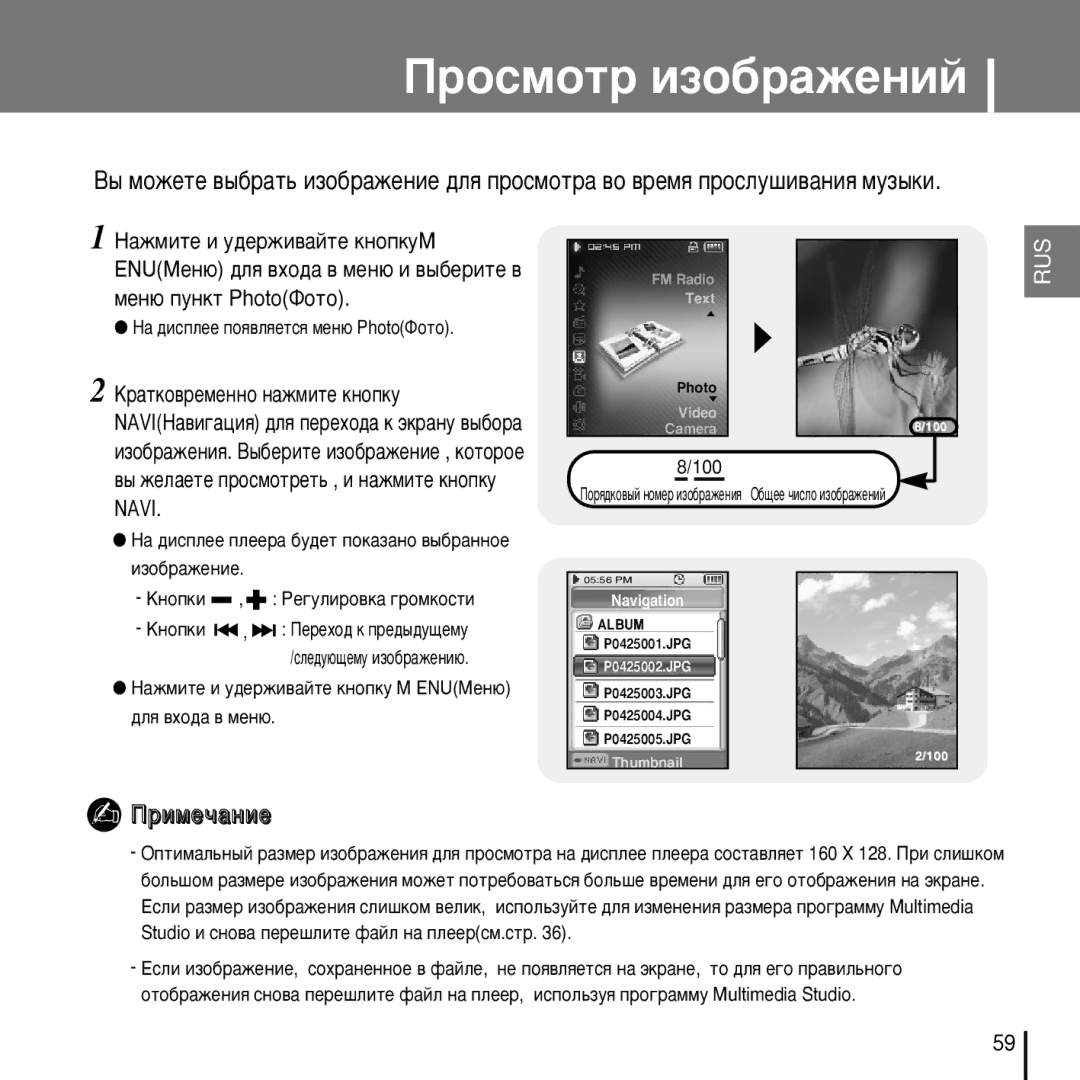 Samsung YP-D1XB/XFO manual Óòïóú Ëáó·‡Êâìëè, ‡ÊÏËÚÂ Ë Û‰ÂÊË‚‡ÈÚÂ Íìóôíû å ENUåÂÌ˛ ‰Îﬂ ‚ıÓ‰‡ ‚ ÏÂÌ˛, 100 