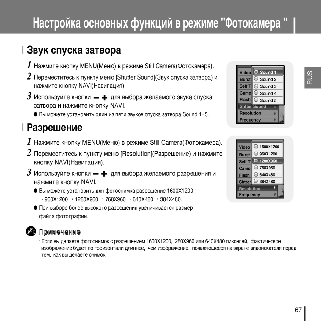 Samsung YP-D1XB/XFO manual ‚Ûí Òôûòí‡ Á‡Ú‚Ó‡, ‡Áâ¯Âìëâ 