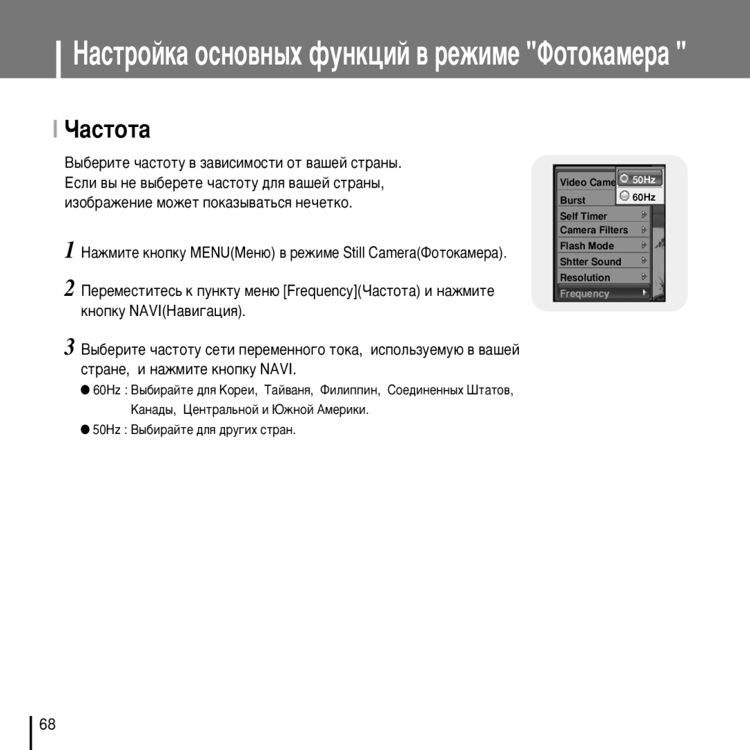 Samsung YP-D1XB/XFO manual ‡Òúóú‡ 