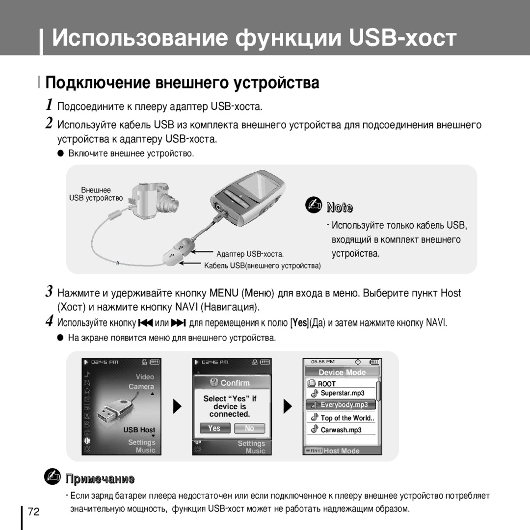 Samsung YP-D1XB/XFO manual ÀÒÔÓÎ¸ÁÓ‚‡ÌËÂ ÙÛÌÍˆËË USB-ıÓÒÚ, Èó‰Íî˛˜Âìëâ ‚Ìâ¯Ìâ„Ó Ûòúóèòú‚‡, ‚ıÓ‰ﬂ˘ËÈ ‚ Íóïôîâíú ‚ÌÂ¯ÌÂ„Ó 