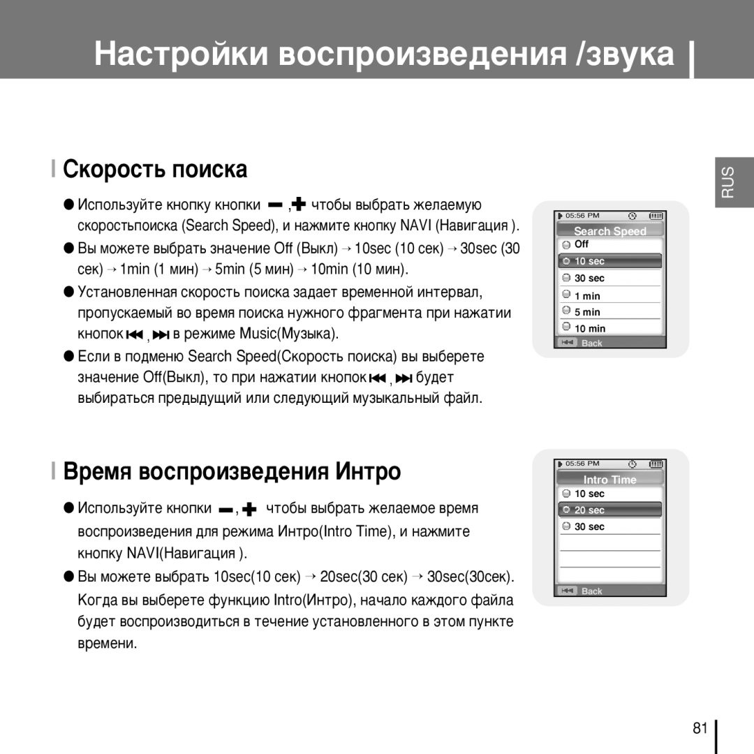 Samsung YP-D1XB/XFO manual Ëíóóòú¸ Ôóëòí‡, ÂÏﬂ ‚ÓÒÔÓËÁ‚Â‰ÂÌËﬂ àÌÚÓ, ÀÒÔÓÎ¸ÁÛÈÚÂ Íìóôíû Íìóôíë , ˜ÚÓ·˚ ‚˚·‡Ú¸ ÊÂÎ‡ÂÏÛ˛ 