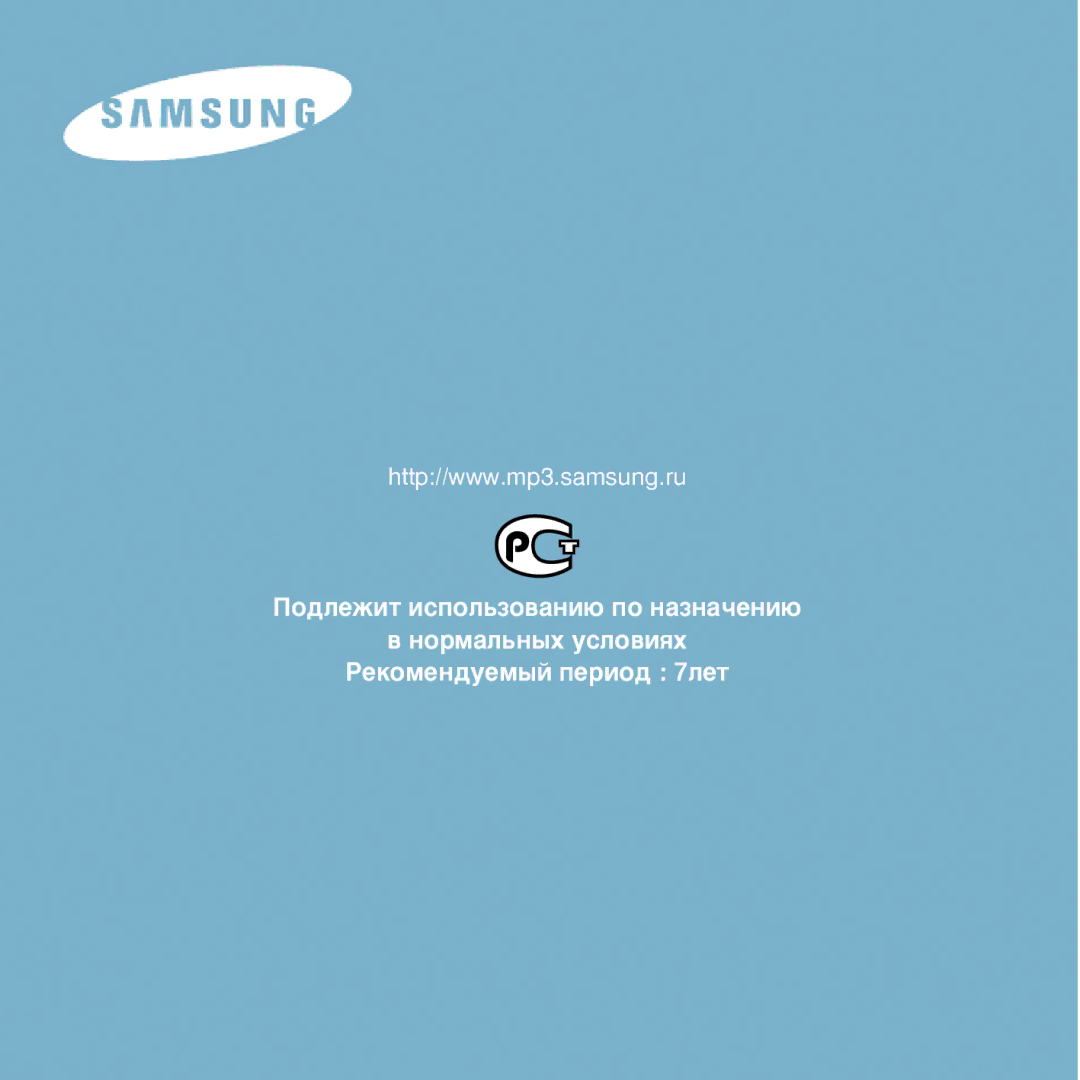 Samsung YP-D1XB/XFO manual 