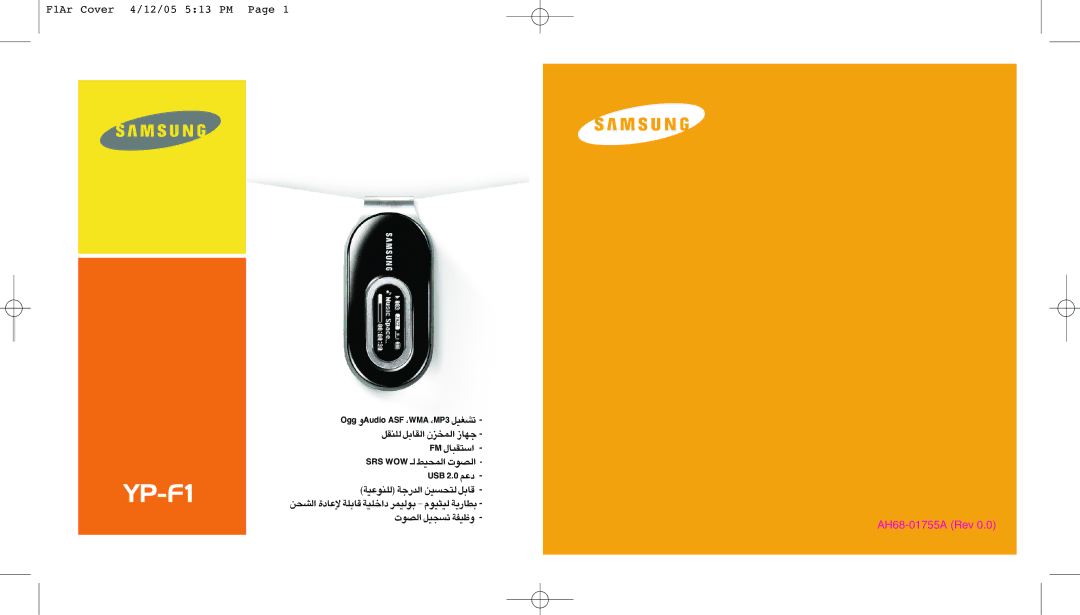 Samsung YP-F1XB/ELS, YP-F1ZW/ELS manual AH68-01755F Rev 