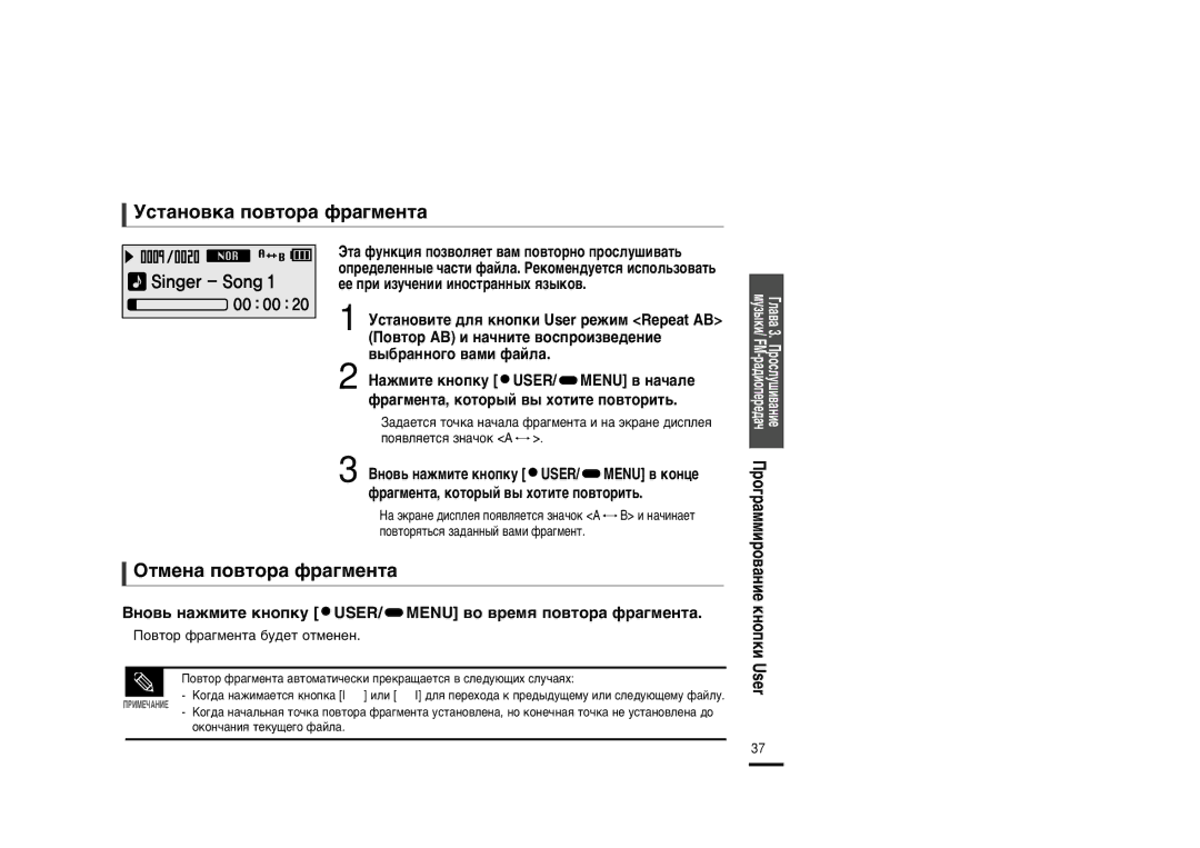 Samsung YP-F2ZB/XFU, YP-F2XB/XFU manual Òú‡Ìó‚Í‡ Ôó‚Úó‡ Ù‡„Ïâìú‡, Œúïâì‡ Ôó‚Úó‡ Ù‡„Ïâìú‡, ŒÓ‚ÚÓ Ù‡„ÏÂÌÚ‡ ·Û‰ÂÚ Óúïâìâì 