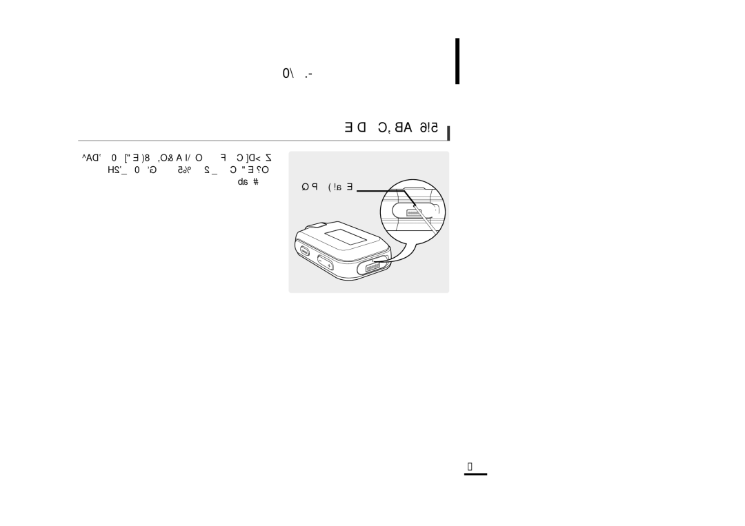 Samsung YP-F2ZW/HAO, YP-F2XW/AAW, YP-F2QW/XSG, YP-F2XB/XSG, YP-F2XW/HAO, YP-F2ZB/AAW manual «∞C∂j …≈´Uœ Ëohw, «∞C∂j …≈´Uœ ¸ 