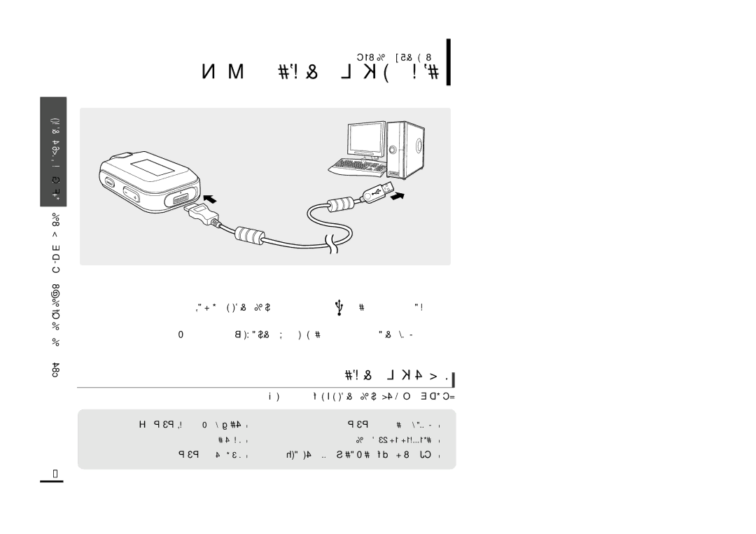 Samsung YP-F2ZB/AAW manual √´Kv √Ë2x DC moR ±dÒ„, BSU troP SwodniW PX/0002/EM/ES89 √´Kv √Ë XtceriD, √´Kv √Ë muitneP zHM003 