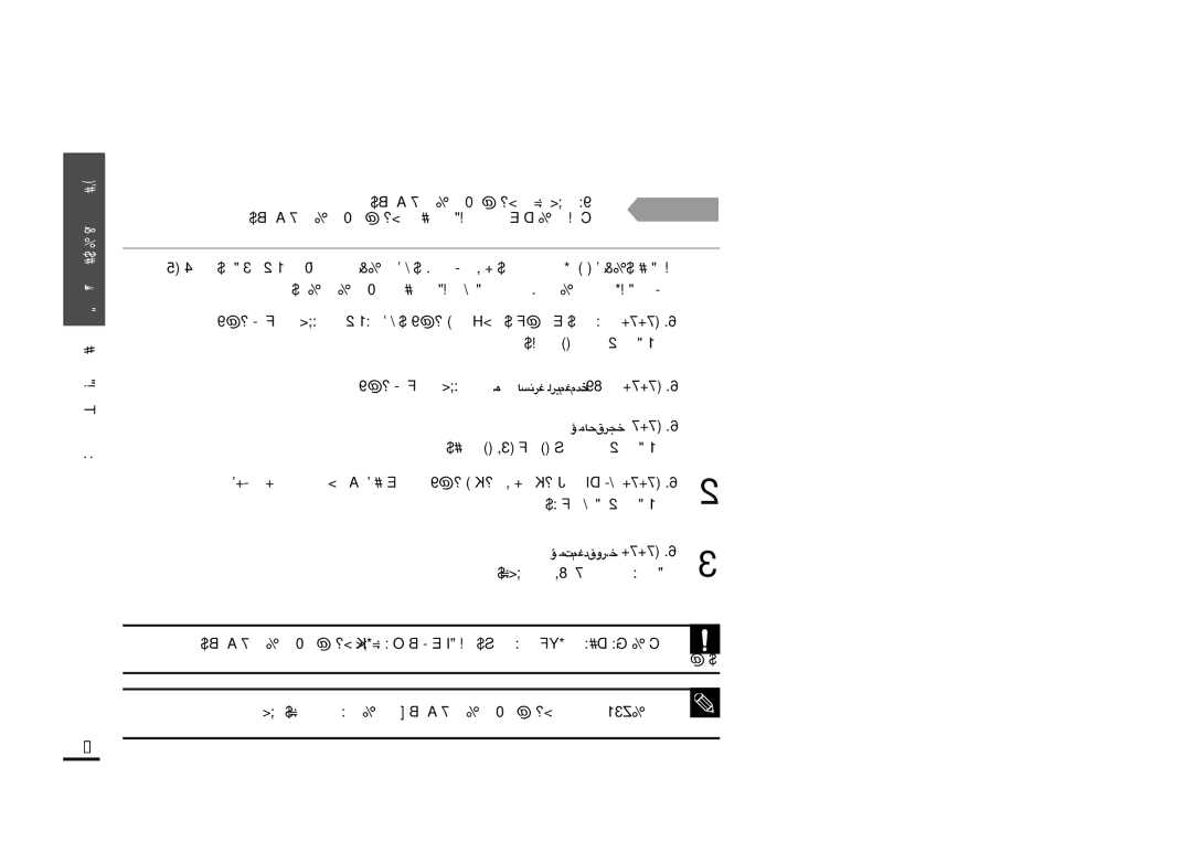 Samsung YP-F2XB/XSG, YP-F2ZW/HAO ≤Iq «∞LKHU‹ ±l «ß∑b¥u «∞ußj ≠Bq 2 «ß∑Od«œ ±KHU‹ «∞LußOIv, ¢c¥d, TimsnarT, CisuM, ±öEW 