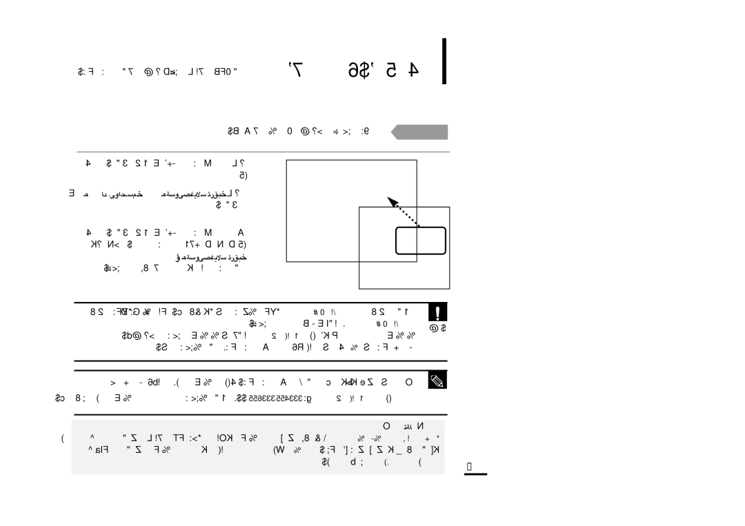 Samsung YP-F2XW/HAO, YP-F2ZW/HAO ∞KMIq ÆUq Id’ «ß∑ªb«Â, ? MRD ≥u ±U, ±s yM retupmoC elbavomeR ksiD «≠∑`, ElbavomeR ksiD 