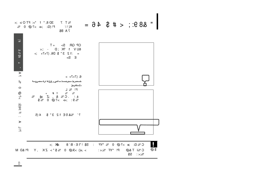 Samsung YP-F2ZB/AAW, YP-F2ZW/HAO ´Kv, EvomeR BSU ssaM egarotS eciveD evirD YlefaS, EvnomeR BSU ssaM egarotS eciveD evirD 