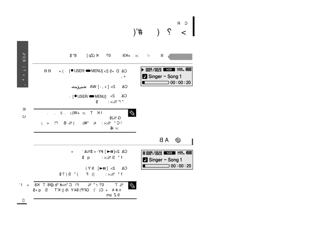 Samsung YP-F2ZB/HAO, YP-F2ZW/HAO, YP-F2XW/AAW, YP-F2QW/XSG manual «∞LRÆX ∞K∑uÆn, ¸ «Gj, CisuM ôî∑OU¸ , + ¸ ´Kv «Gj, £U≤OW …±d 