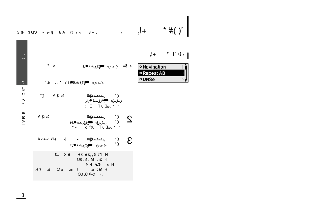 Samsung YP-F2XW/AAW, YP-F2ZW/HAO, YP-F2QW/XSG, YP-F2XB/XSG, YP-F2XW/HAO, YP-F2ZB/AAW, YP-F2XB/HAO, YP-F2ZB/HAO manual ¸ «ß∑ªbÂ 