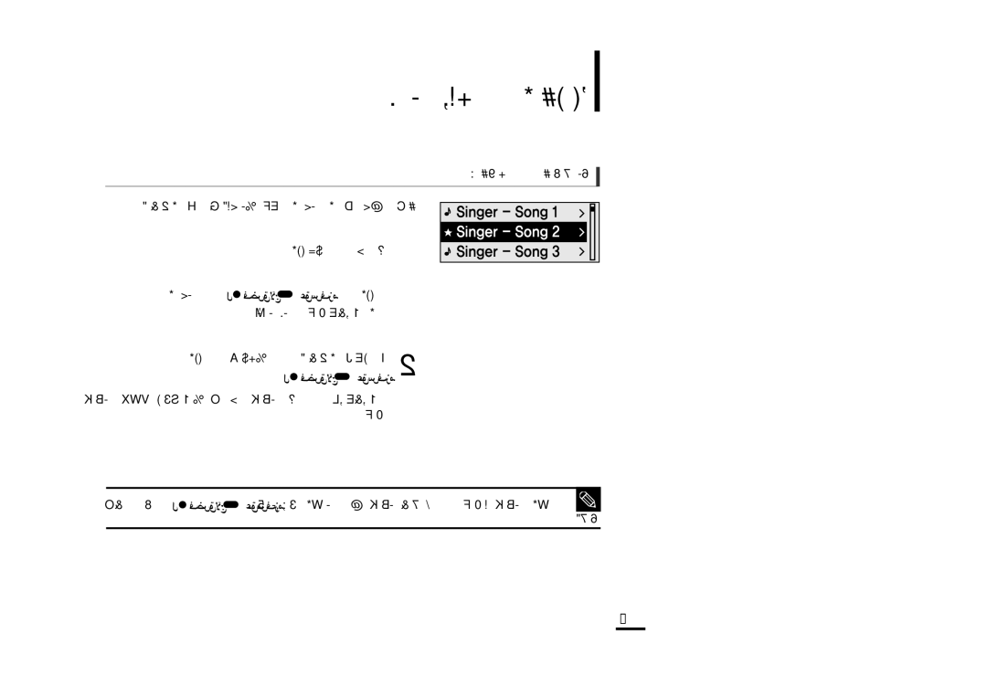 Samsung YP-F2QW/XSG, YP-F2ZW/HAO, YP-F2XW/AAW, YP-F2XB/XSG manual ¸ ´Kv Ë«Gj ∞Kc·, √£MU¡ USER/ Menu ¸ ´Kv «Gj, «∞LußOIv ¢AGOq 