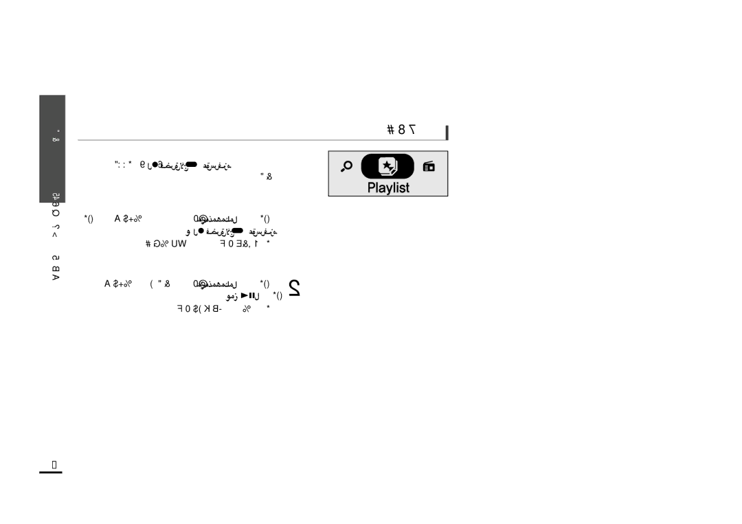 Samsung YP-F2XB/XSG, YP-F2ZW/HAO, YP-F2XW/AAW, YP-F2QW/XSG manual ´Kv «Gj ∞p- ËFb tsilyalP ôî∑OU¸ , +, UW «∞v ∞ö≤∑IU‰ User 