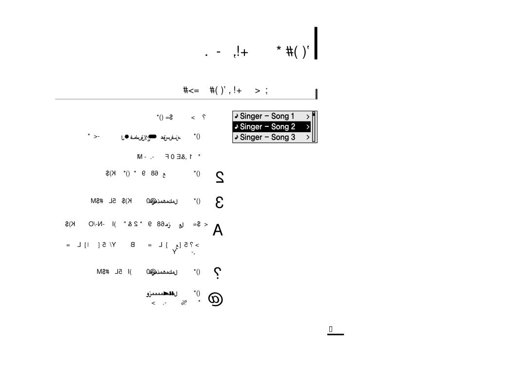 Samsung YP-F2XW/HAO, YP-F2ZW/HAO, YP-F2XW/AAW NoitagivaN ´Kv «∞Lº∑ªbÂ ¸ Ël «∂j, «∞LπKb √´Kv «∞v ∞ö≤∑IU‰ l√√ ¸ ´Kv «Gj 