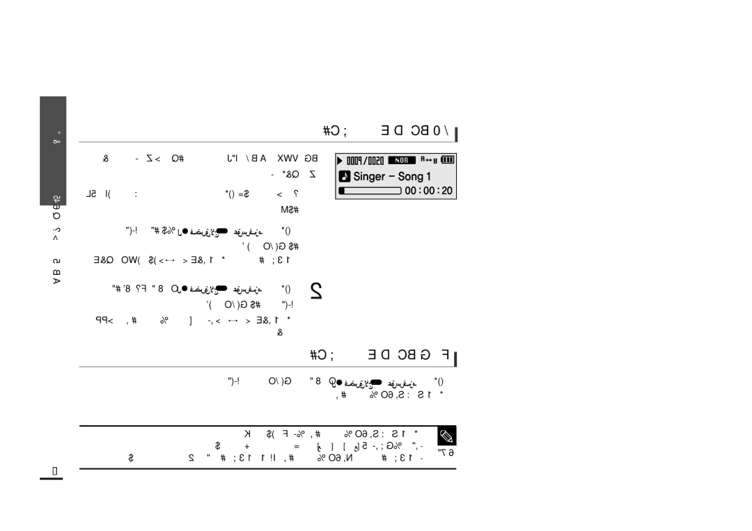 Samsung YP-F2ZB/AAW manual «∞LIDu´W ¢AGOq …≈´Uœ ∞C∂j, ´d÷ ¥∑r ßu·, «∞LIDu´W ¢AGOq …≈´Uœ ù∞GU¡, √Ë œœl ¸ ´Kv ¢CGj ´Mb±U 