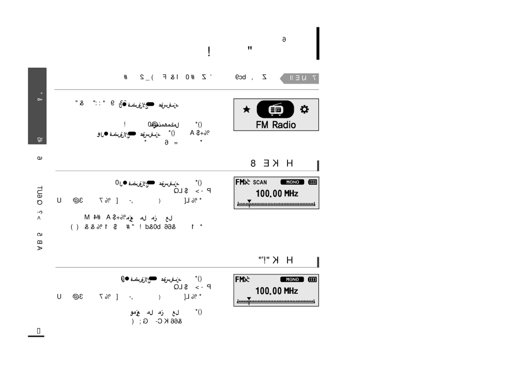 Samsung YP-F2ZB/HAO, YP-F2ZW/HAO manual MF ¸«œ¥u «∞v «ôß∑LUŸ, ¢KIUzOU «∞∑dœœ«‹ ∞∂Y, «±ºp «Gj ¸ ´Kv «Gj, «î∑d, Menu ¸ ´Kv «Gj 