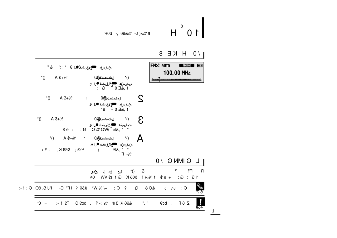 Samsung YP-F2ZW/HAO, YP-F2XW/AAW, YP-F2QW/XSG, YP-F2XB/XSG, YP-F2XW/HAO «∞∑dœœ ∂j, ¢KIUzOU «∞∑dœœ«‹ ∞C∂j, «∞C∂j √£MU¡ ∞û∞GU¡ 