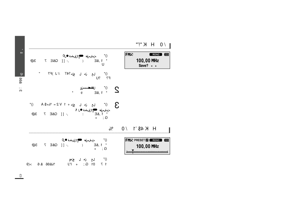 Samsung YP-F2XW/AAW, YP-F2ZW/HAO manual ¥bË¥U «∞∑dœœ«‹ ∞C∂j, ?evaS ¸ßU∞W ´d÷ ¥∑r ßu· 3¸ ´Kv «Gj, TeserP edoM Ë«î∑d User 