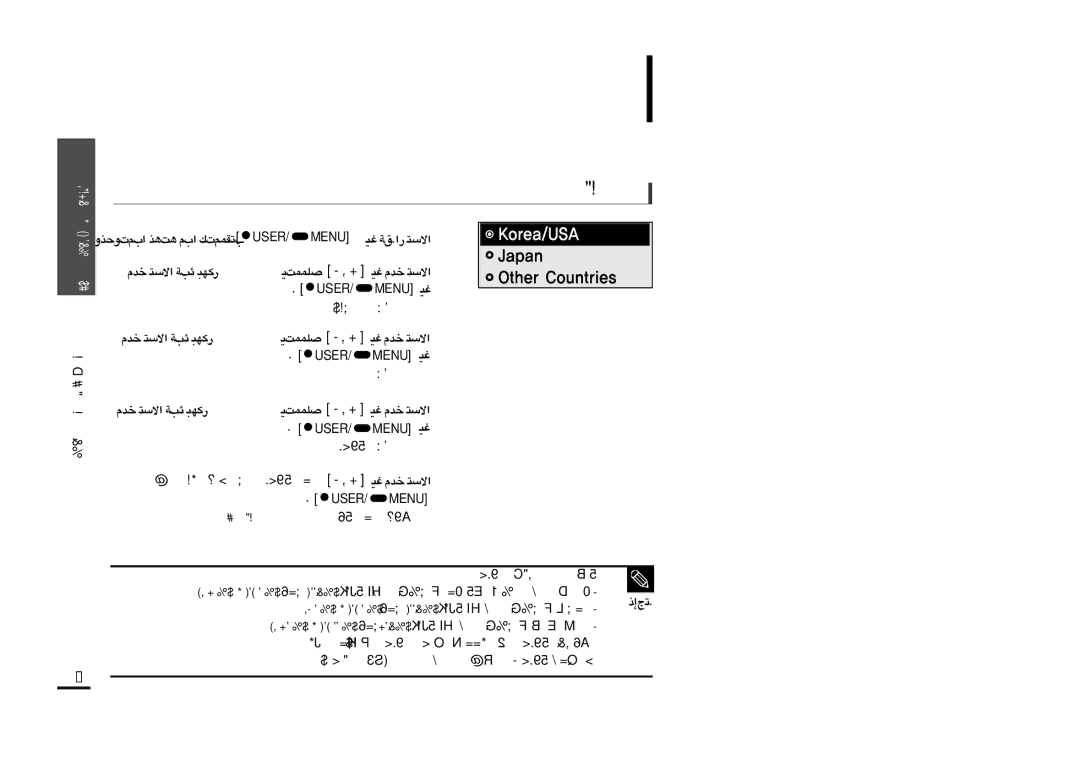 Samsung YP-F2XB/XSG, YP-F2ZW/HAO manual MF ±MDIW ∞C∂j, MF ¸«œ¥u «∞v «ôß∑LUŸ, ´Kv «Gj ∞p- ËFb MF oidaR ôî∑OU¸ , + ¸ ´Kv «Gj 