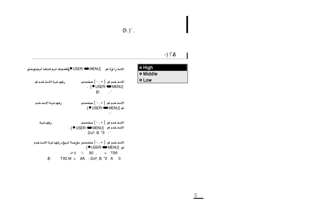 Samsung YP-F2XW/HAO, YP-F2ZW/HAO, YP-F2XW/AAW MF «ß∑I∂U‰ ∞C∂j, ¸ Ë«±ºp «Gj, ¸ ´Kv «Gj ∞p- ËFb SgnitteS ôî∑OU¸ , + ¸ ´Kv «Gj 