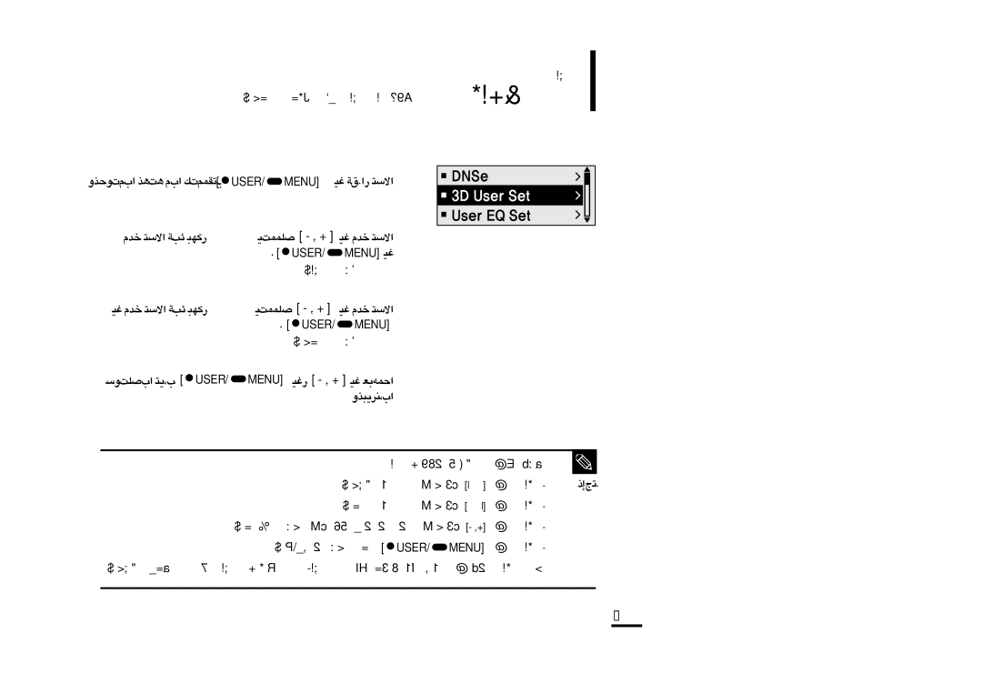 Samsung YP-F2XB/HAO, YP-F2ZW/HAO, YP-F2XW/AAW, YP-F2QW/XSG ¸ ´Kv «Gj ∞p- ËFb cisuM ôî∑OU¸ , +, «∞uUzn ∞C∂j, ¸ , + ¸ «ß∑ªbÂ 