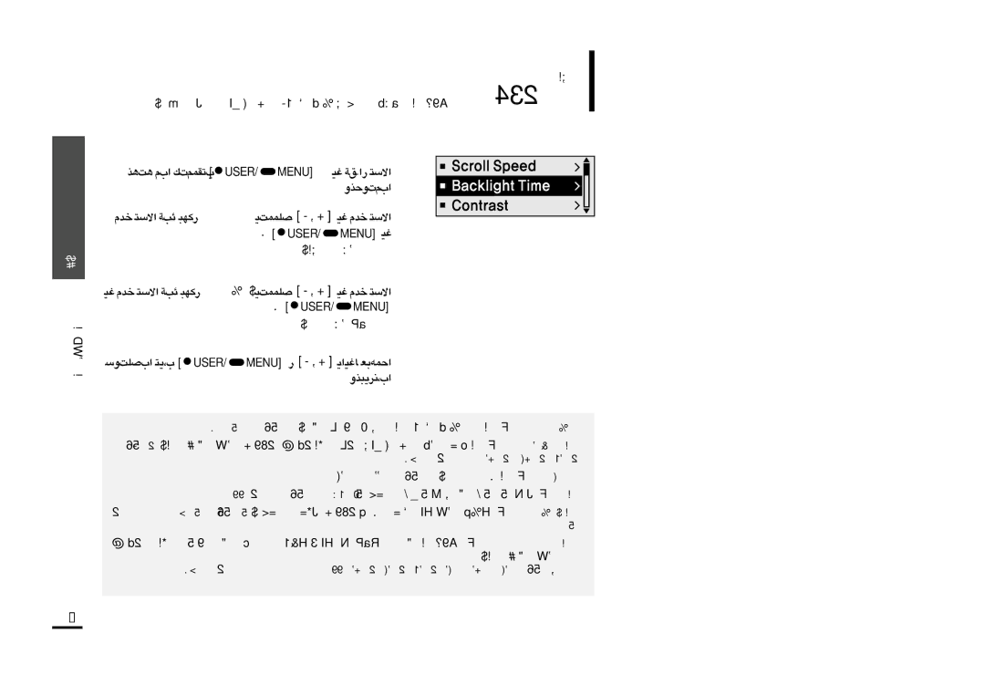 Samsung YP-F2XW/AAW ∂j «∞uÆX/∂j «∞Fd÷, 01. «∞v 00 ±s «î∑d .«∞Fd÷ UW ßDuŸ ¥C∂j tsartnoC, SyawlA nO √Ë 50 ceS 51 ceS 03 ceS 