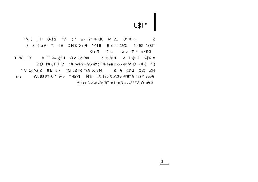 Samsung YP-F2ZW/HAO, YP-F2XW/AAW, YP-F2QW/XSG, YP-F2XB/XSG, YP-F2XW/HAO, YP-F2ZB/AAW, YP-F2XB/HAO, YP-F2ZB/HAO manual «∞∑dîOh 