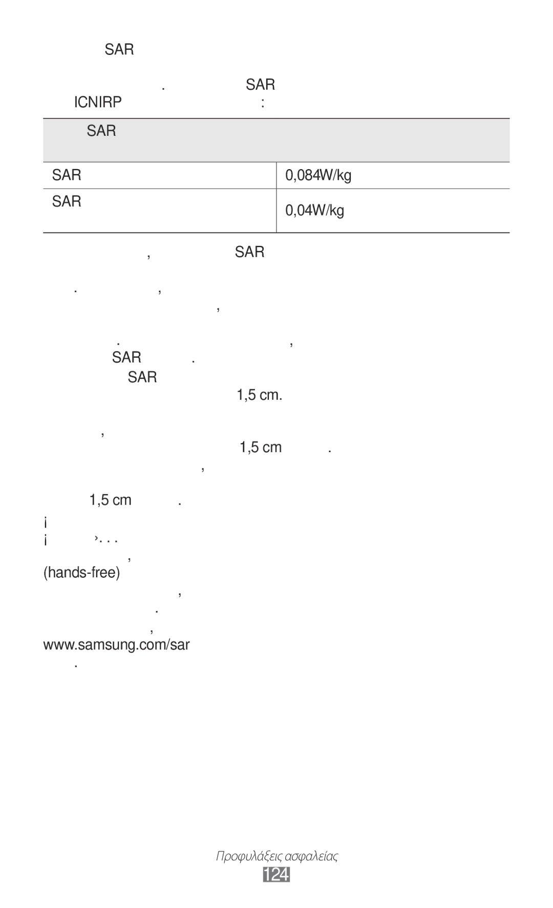 Samsung YP-G1CW/EUR, YP-GI1CW/EUR manual 124 