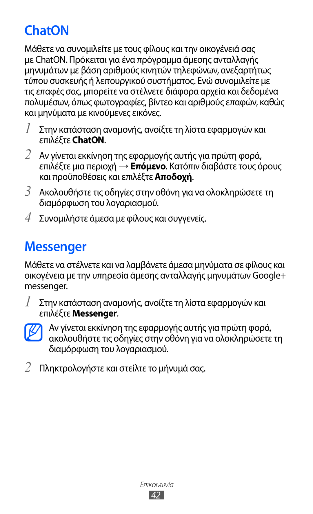 Samsung YP-G1CW/EUR, YP-GI1CW/EUR manual ChatON, Messenger 