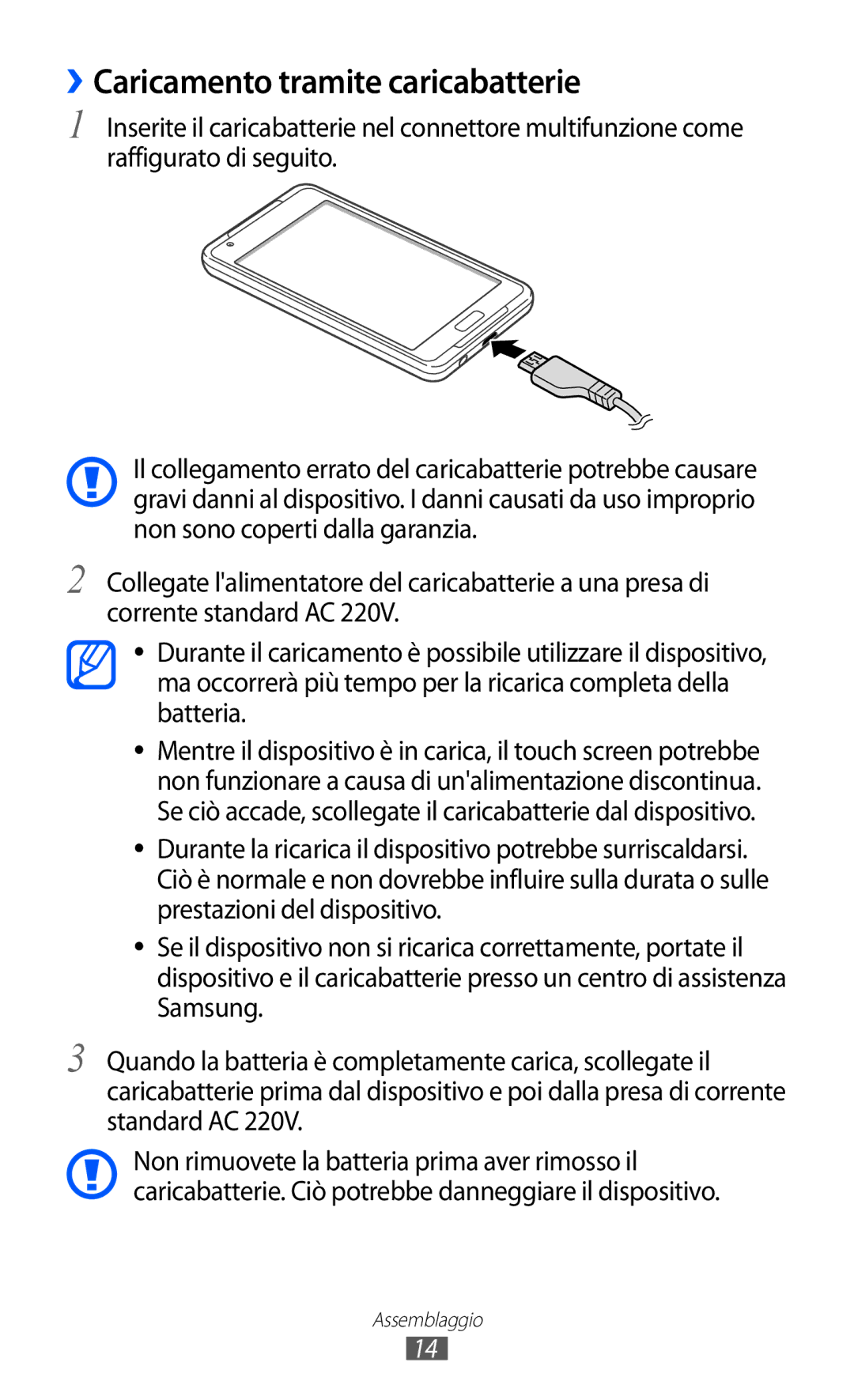 Samsung YP-GI1CW/XET, YP-G1CW/XEG, YP-GI1CW/XEG, YP-GI1CW/XEU manual ››Caricamento tramite caricabatterie 