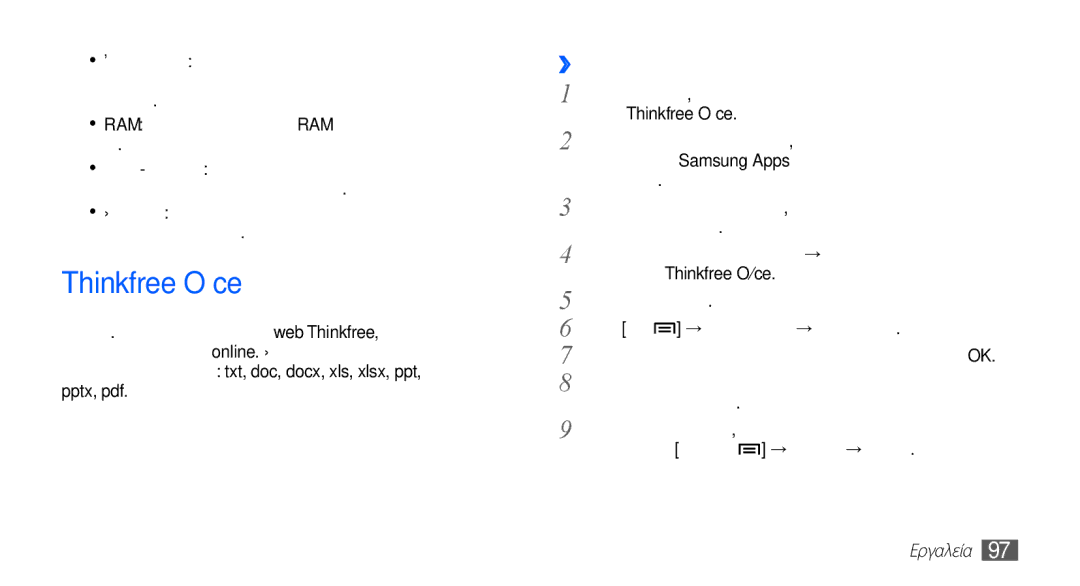 Samsung YP-G70CW/EUR, YP-G70CB/EUR manual ››Δημιουργία νέου εγγράφου, Επιλέξτε Thinkfree Office, Επιλέξτε Τα έγγραφά μου 