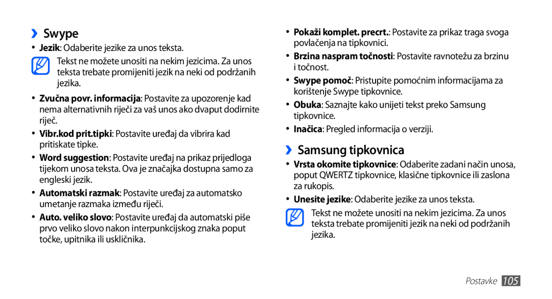 Samsung YP-G70EB/TRA, YP-G70CB/TRA, YP-G70EW/TRA manual ››Swype, ››Samsung tipkovnica, Jezik Odaberite jezike za unos teksta 