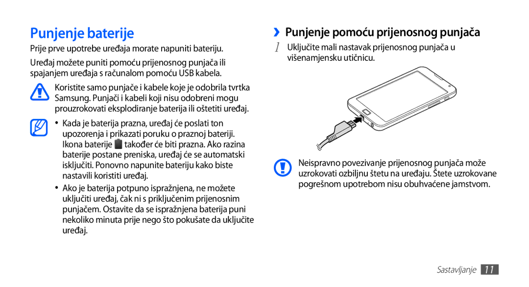 Samsung YP-G70CW/TRA, YP-G70CB/TRA, YP-G70EB/TRA, YP-G70EW/TRA manual Punjenje baterije, ››Punjenje pomoću prijenosnog punjača 