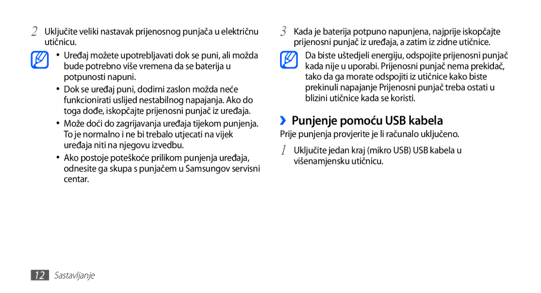 Samsung YP-G70CB/TRA, YP-G70EB/TRA manual ››Punjenje pomoću USB kabela, Prije punjenja provjerite je li računalo uključeno 