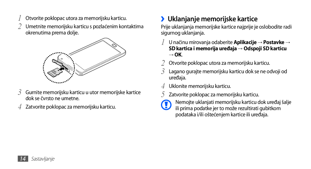 Samsung YP-G70EW/TRA, YP-G70CB/TRA, YP-G70EB/TRA ››Uklanjanje memorijske kartice, Zatvorite poklopac za memorijsku karticu 