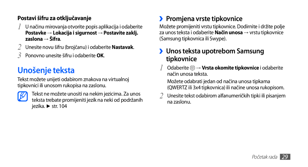 Samsung YP-G70EB/TRA manual Unošenje teksta, ››Promjena vrste tipkovnice, ››Unos teksta upotrebom Samsung tipkovnice 