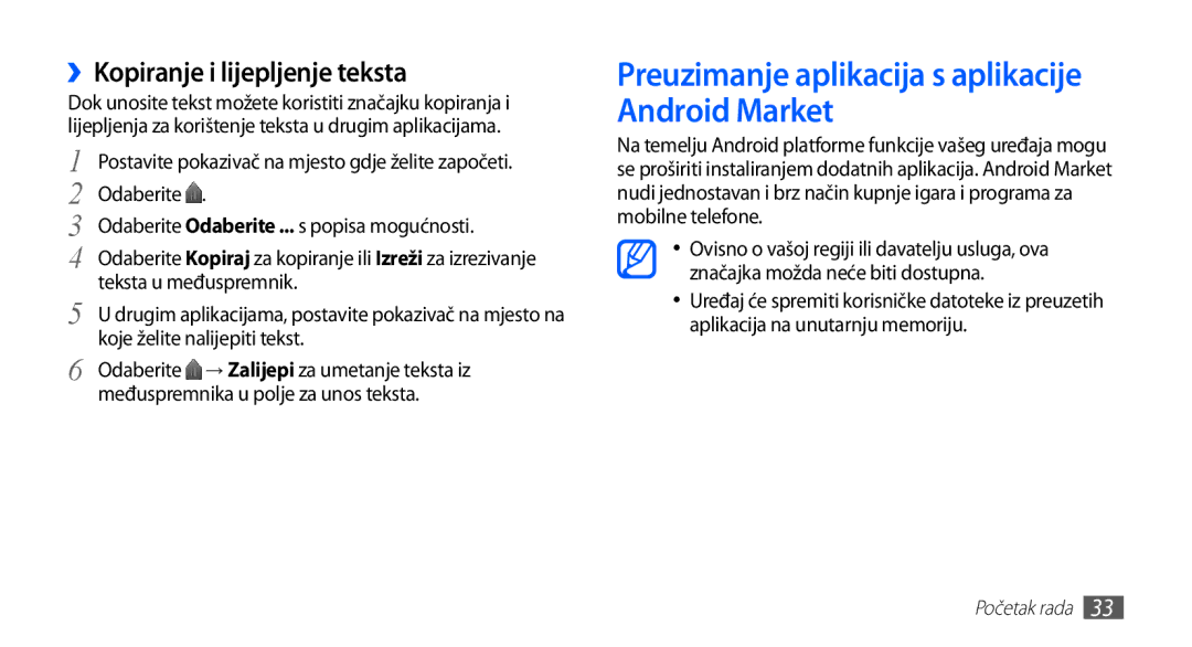 Samsung YP-G70EB/TRA, YP-G70CB/TRA Preuzimanje aplikacija s aplikacije Android Market, ››Kopiranje i lijepljenje teksta 