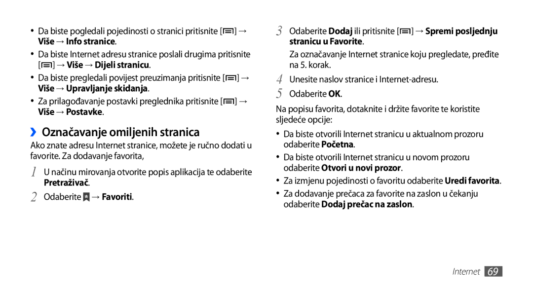 Samsung YP-G70EB/TRA, YP-G70CB/TRA, YP-G70EW/TRA manual ››Označavanje omiljenih stranica, Pretraživač, Stranicu u Favorite 