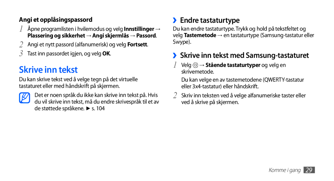 Samsung YP-G70CW/NEE manual ››Endre tastaturtype, ››Skrive inn tekst med Samsung-tastaturet 