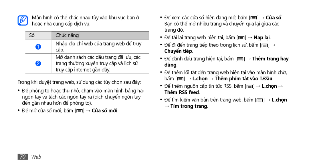 Samsung YP-G70CW/XSV manual → Tì̀m trong trang, 70 Web 