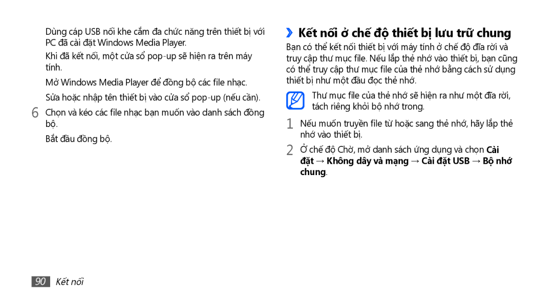 Samsung YP-G70CW/XSV ››Kết nối ở chế độ thiết bị̣ lưu trữ chung, Tách riêng khỏ̉i bộ nhớ trong, Nhớ vào thiết bị, Chung 