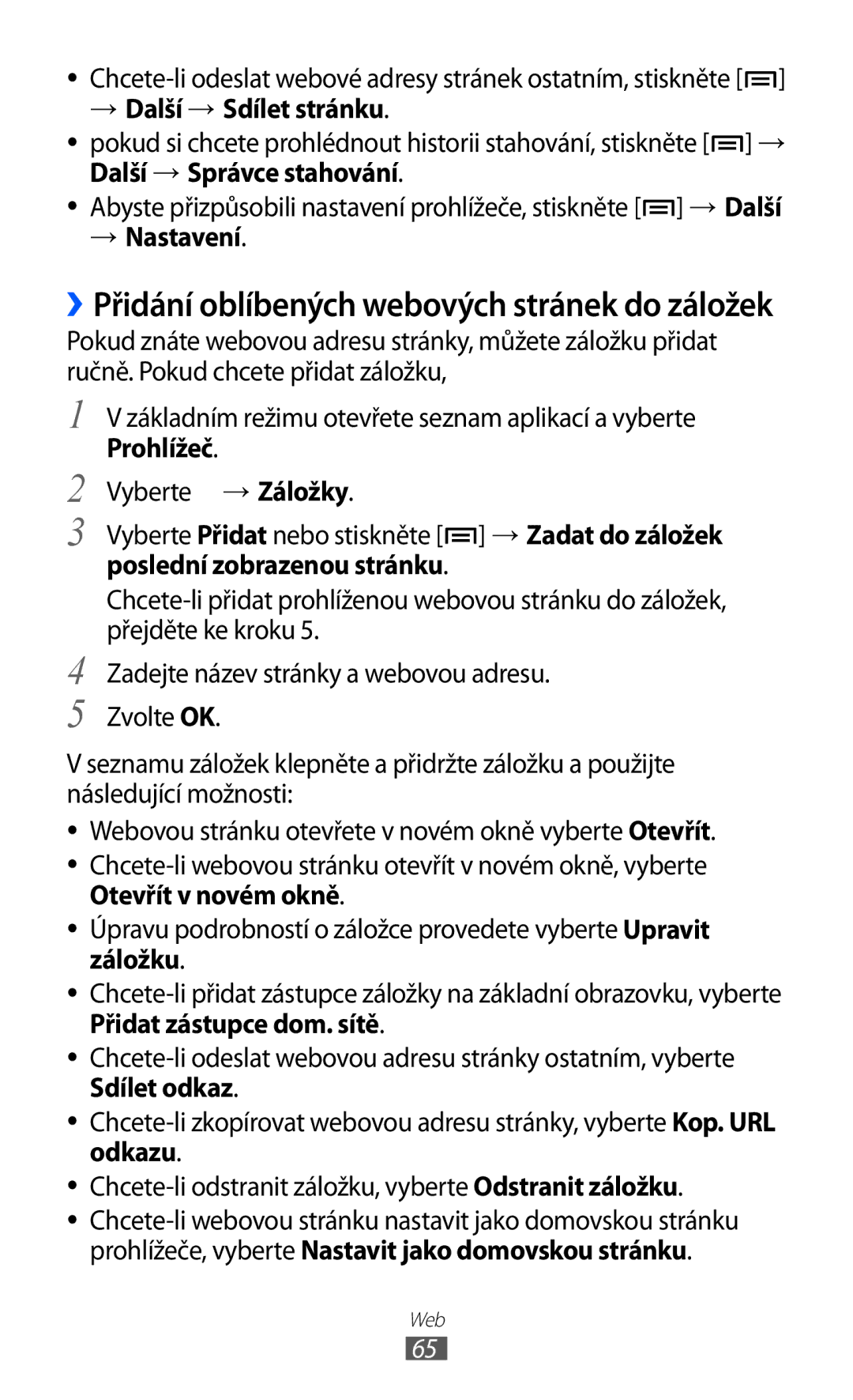 Samsung YP-G70CW/XEZ manual → Další → Sdílet stránku, Další → Správce stahování, → Nastavení, Poslední zobrazenou stránku 