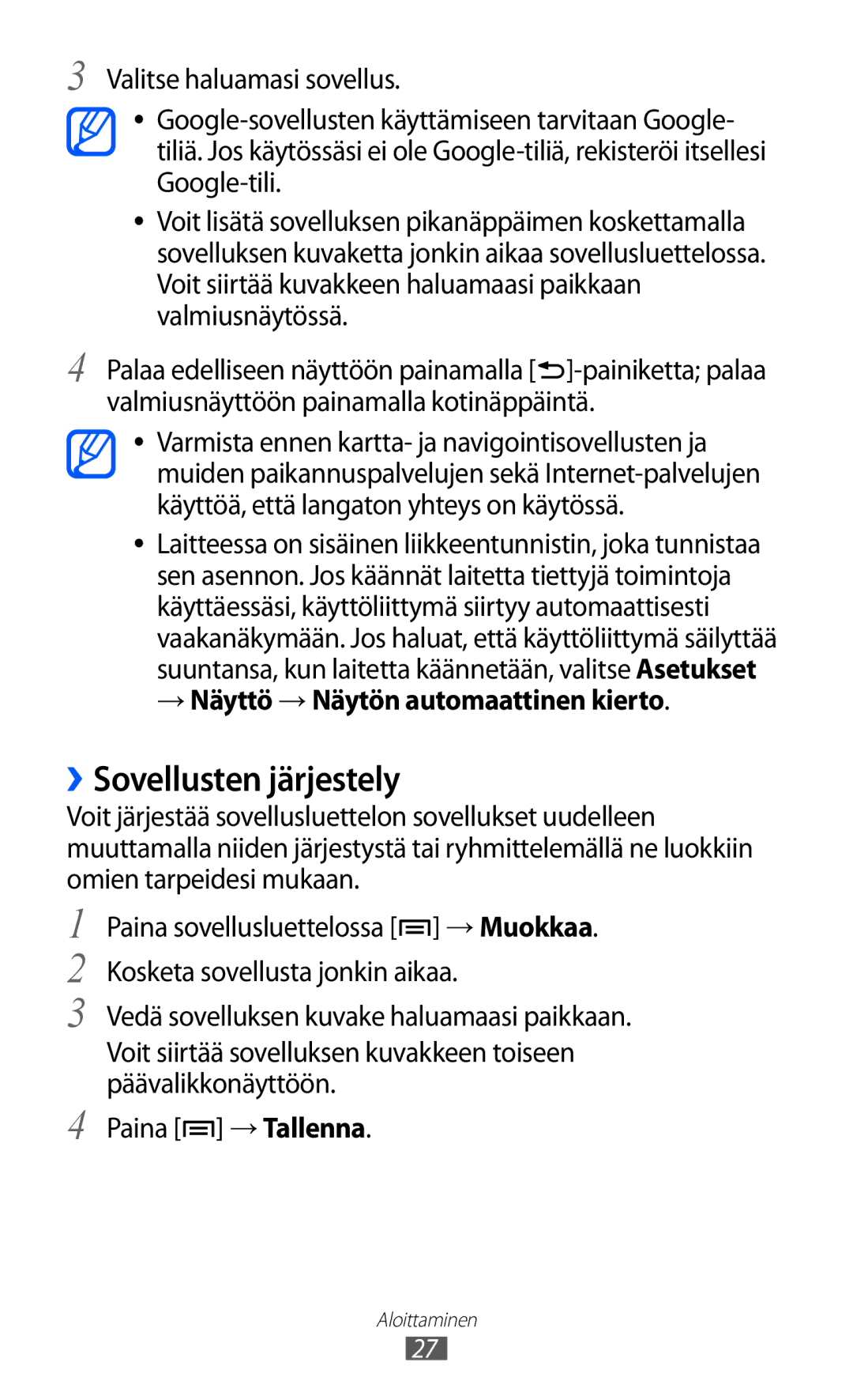 Samsung YP-GI1CW/NEE manual ››Sovellusten järjestely, → Näyttö → Näytön automaattinen kierto 