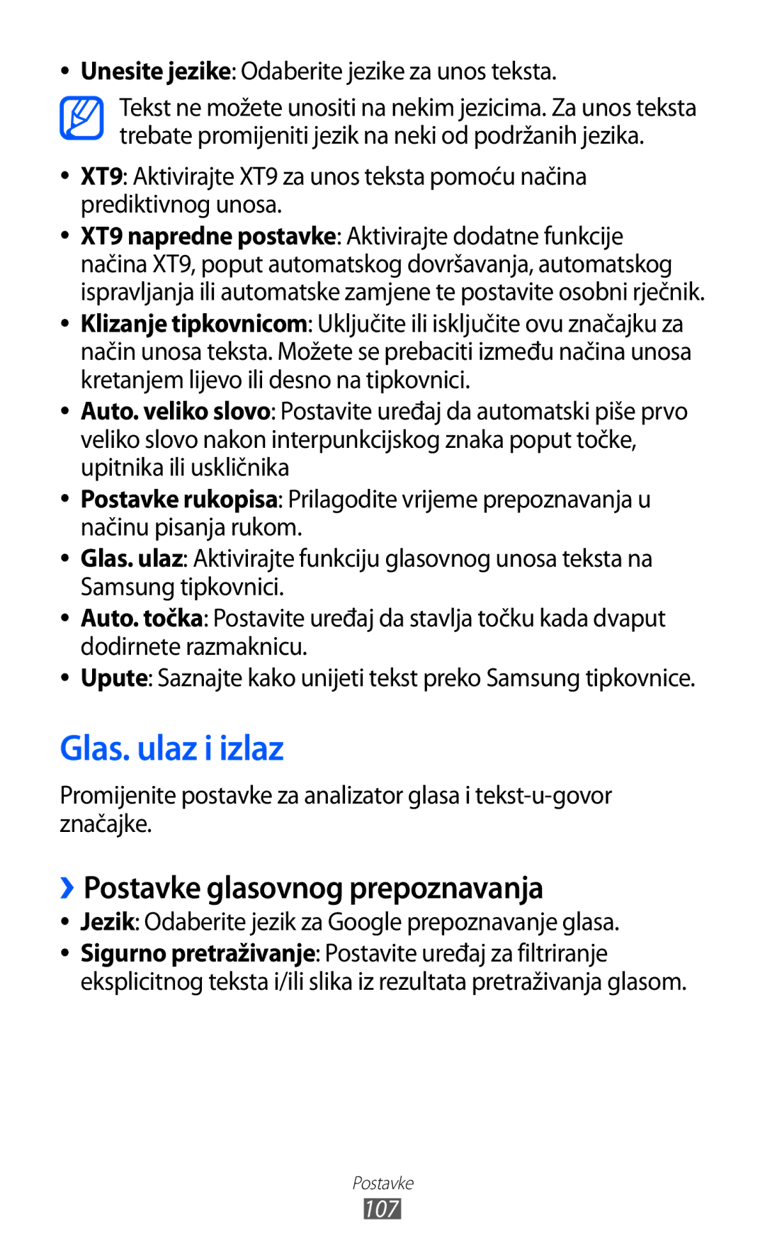 Samsung YP-GI1CW/TRA manual Glas. ulaz i izlaz, ››Postavke glasovnog prepoznavanja 