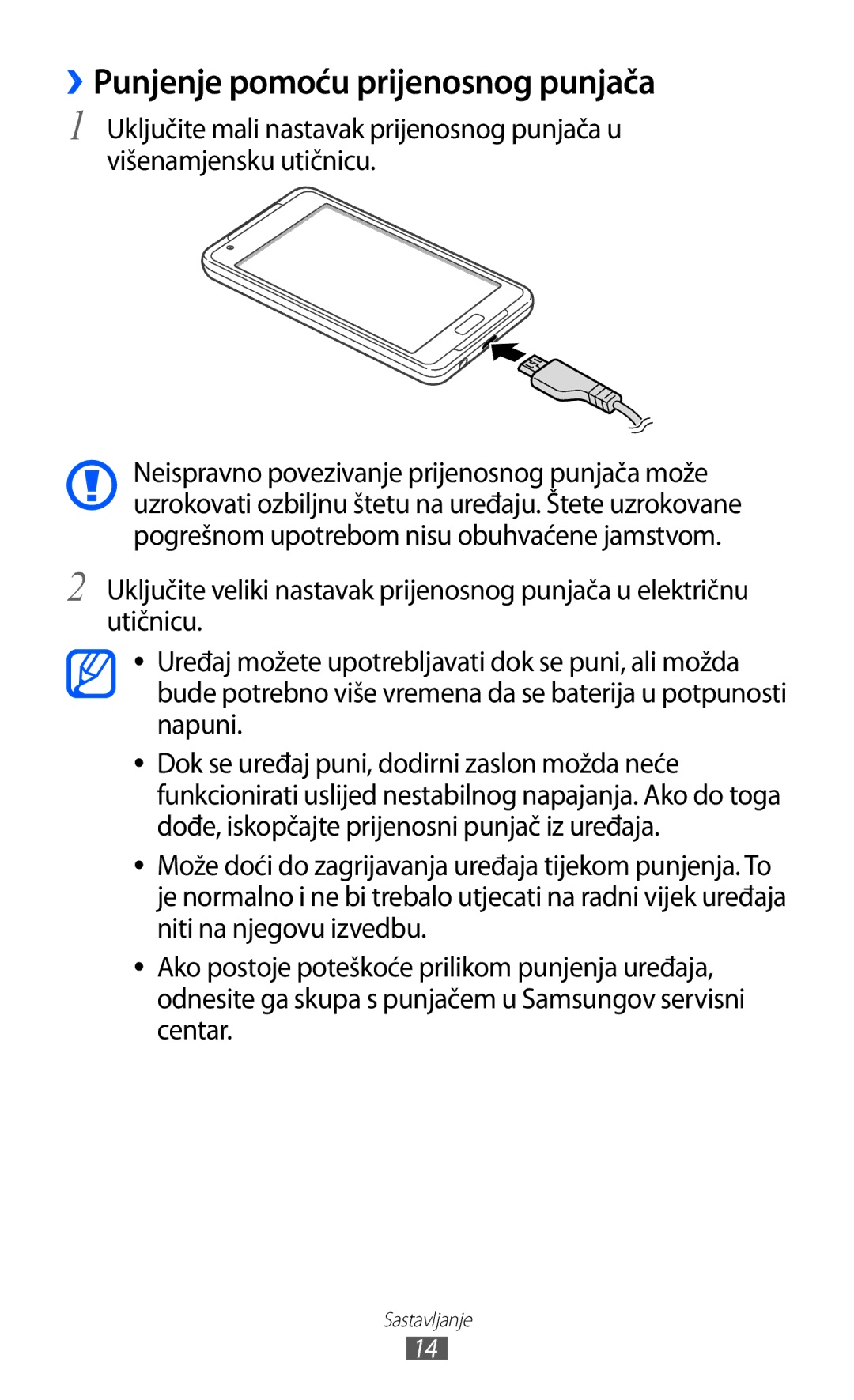 Samsung YP-GI1CW/TRA manual ››Punjenje pomoću prijenosnog punjača 